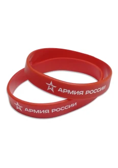 Браслет силиконовый «Армия России» красный: купить в интернет-магазине «Армия России