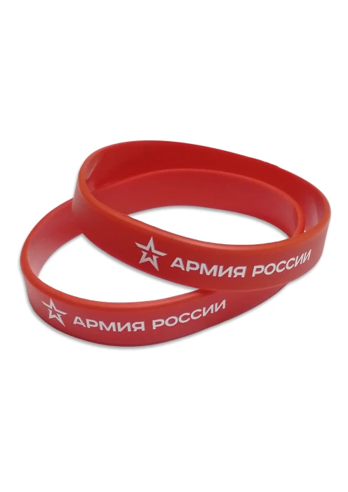 Купить браслет силиконовый «армия россии» красный в интернет-магазине ArmRus по выгодной цене. - изображение 1
