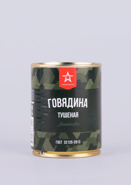 Купить говядина тушеная высший сорт, ж/б, 338 г в интернет-магазине ArmRus по выгодной цене. - изображение 1