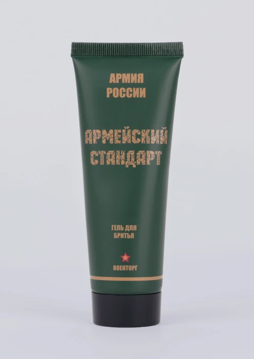 Купить офицерский набор (несессер)  в интернет-магазине ArmRus по выгодной цене. - изображение 16