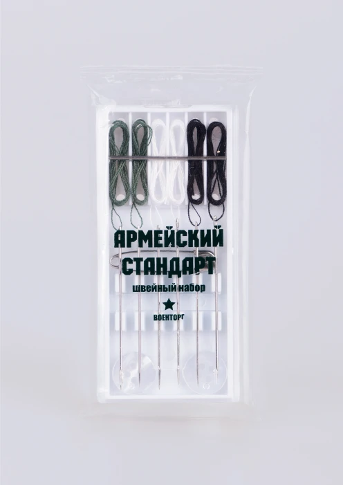 Купить набор швейный «армейский стандарт» по выгодной цене. - изображение 1