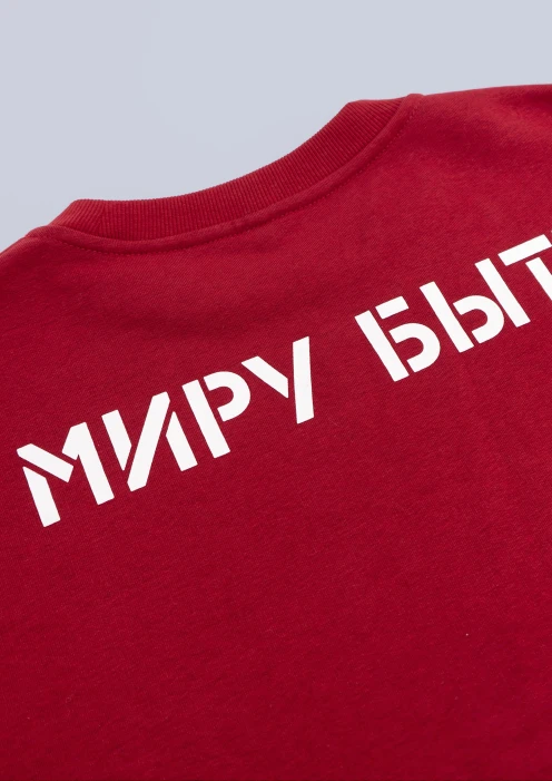 Купить свитшот мужской «миру быть» красный в интернет-магазине ArmRus по выгодной цене. - изображение 7