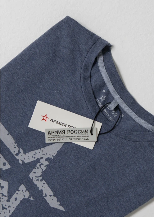 Купить футболка мужская «звезда» голубая в интернет-магазине ArmRus по выгодной цене. - изображение 12