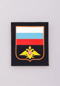 Нарукавный знак (нашивной) по принадлеж. к ГШ ВС РФ, на сукне синего цвета с кантом оранжевого цвета: купить в интернет-магазине «Армия России