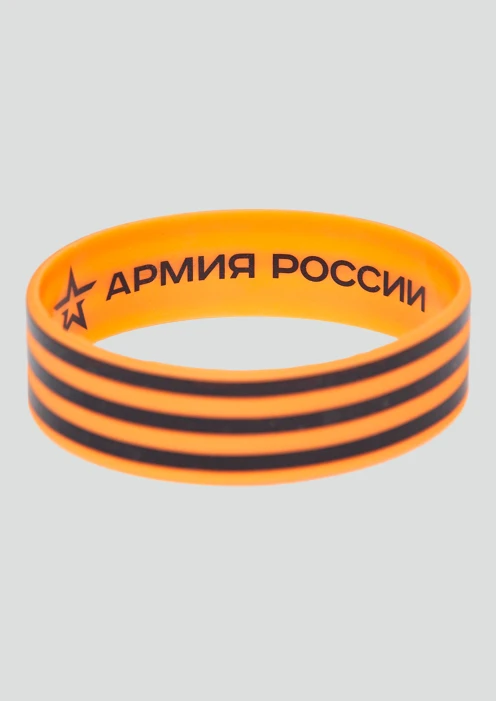 Купить браслет силиконовый «армия россии» георгиевская лента по выгодной цене. - изображение 1