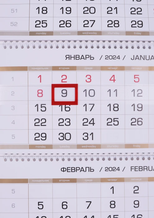 Купить квартальный календарь 2024 «только вперед только победа» 335х750 мм по выгодной цене. - изображение 3