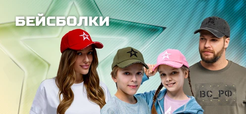Интернет-магазин «Военторг» – изображение 8 