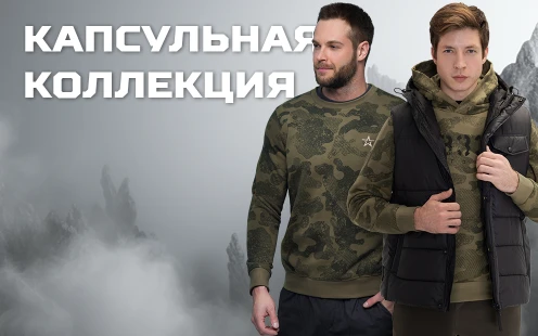 Интернет-магазин «Военторг» – изображение 12 