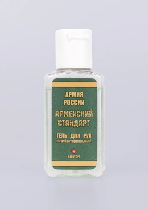 Купить  по выгодной цене. - изображение 1