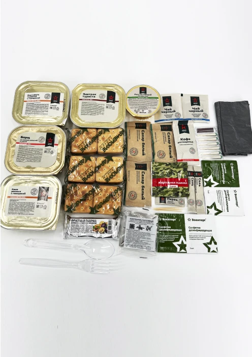 Купить индивидуальный набор суточного рациона питания «турист» (сухпаек) в интернет-магазине ArmRus по выгодной цене. - изображение 2
