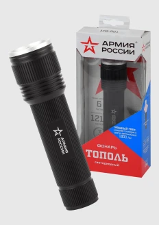 Фонарь «Тополь» MB-901 светодиодный ЭРА «Армия России»  : купить в интернет-магазине «Армия России