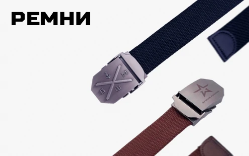 Интернет-магазин «Военторг» – изображение 15 