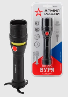 Фонарь «Буря» MB-902 ЭРА «Армия России» светодиодный: купить в интернет-магазине «Армия России
