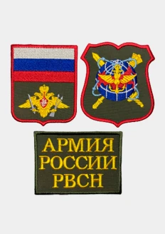 Комплект №6, нарукавные и нагрудные знаки отличия и различия ВС РФ (РВСН,цвет поля-защитный): купить в интернет-магазине «Армия России