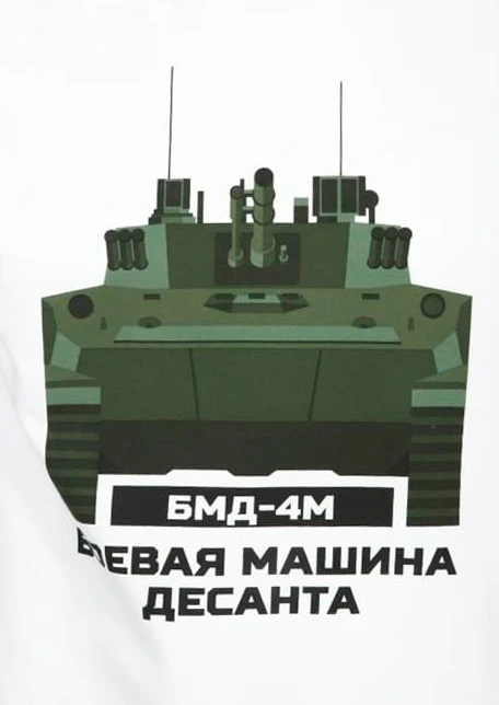 Купить футболка «бмд» белая в интернет-магазине ArmRus по выгодной цене. - изображение 3