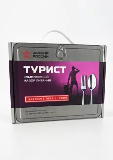Комплексный набор питания «Турист» (сухпаек): купить в интернет-магазине «Армия России