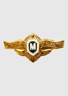 Классность ВС р/с "Мастер": купить в интернет-магазине «Армия России