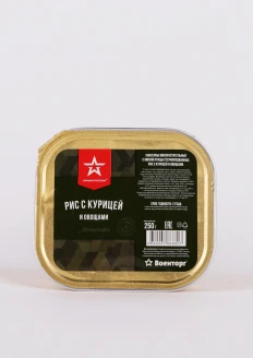 Рис с курицей и овощами, ламистер, 250 г : купить в интернет-магазине «Армия России