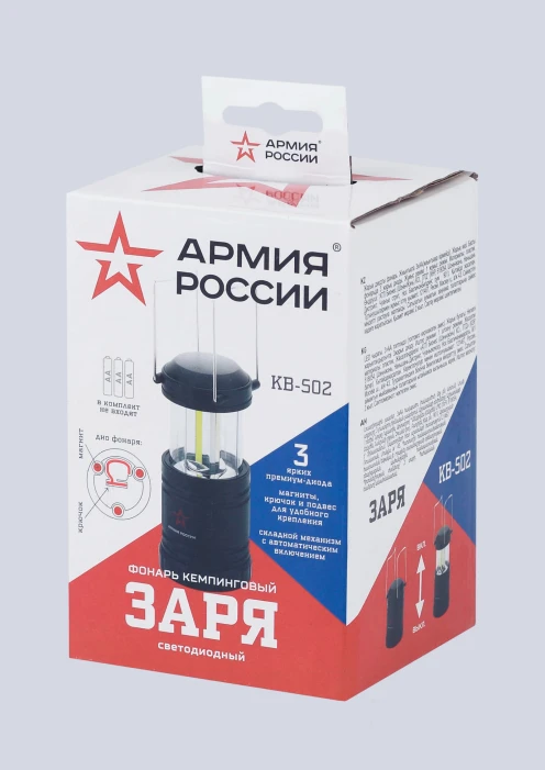 Купить фонарь «заря» kb-502 эра «армия россии» кемпинговый светодиодный по выгодной цене. - изображение 6