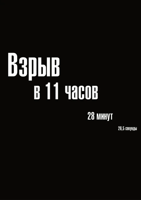 Купить книга «курск». 20 лет спустя. тайны, скрытые под водой» (ид «комсомольская правда») по выгодной цене. - изображение 8