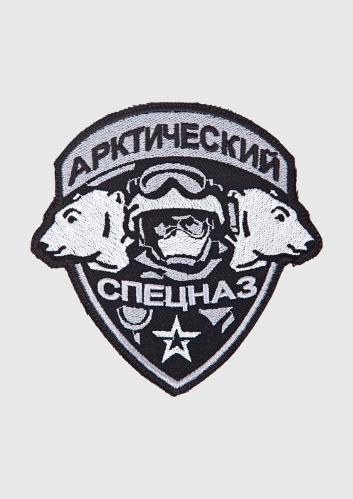 Купить шеврон идейный «арктический спецназ» №15 по выгодной цене. - изображение 1