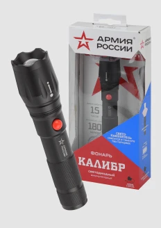 Фонарь «Калибр» MA-701 ЭРА «Армия России» светодиодный: купить в интернет-магазине «Армия России