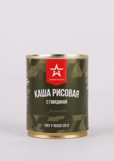 Каша рисовая с говядиной, ж/б, 338 г: купить в интернет-магазине «Армия России