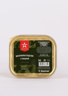 Изделия макаронные с говядиной, ламистер, 250 г: купить в интернет-магазине «Армия России