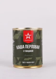 Каша перловая с говядиной, ж/б, 338 г: купить в интернет-магазине «Армия России