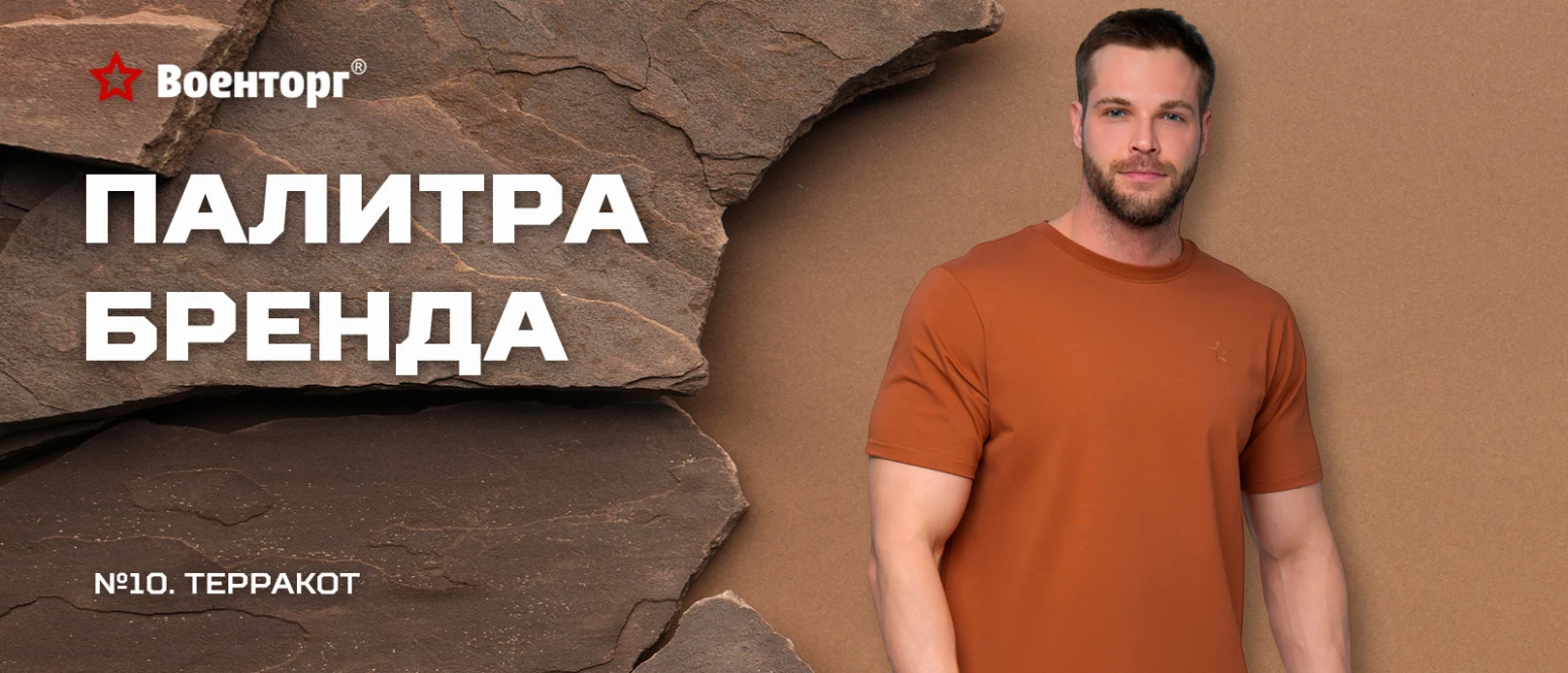 – изображение 1