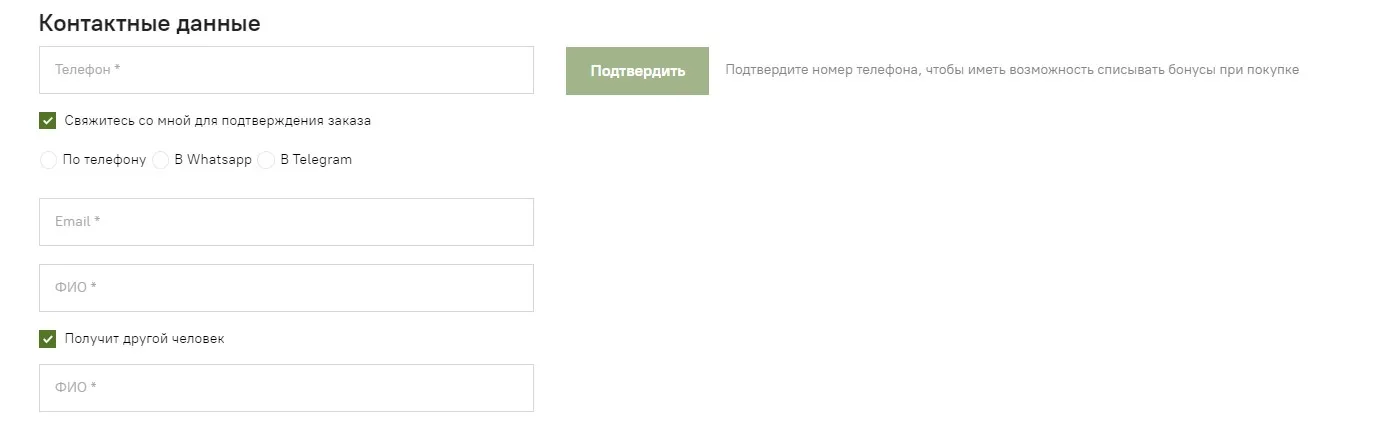 Как оформить заказ – изображение 5