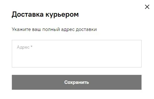 Как оформить заказ – изображение 10