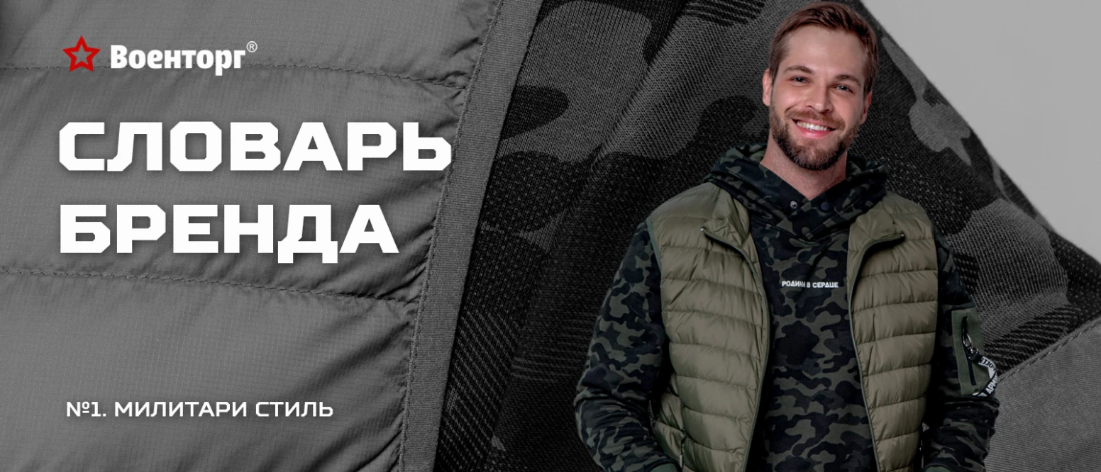 – изображение 1
